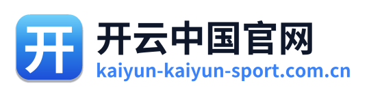 开云中国官网 Logo
